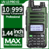 BaoFeng UV-13 PRO V2 10W Двубандова Радиостанция с 999 Канала VHF/UHF Зелен цвят